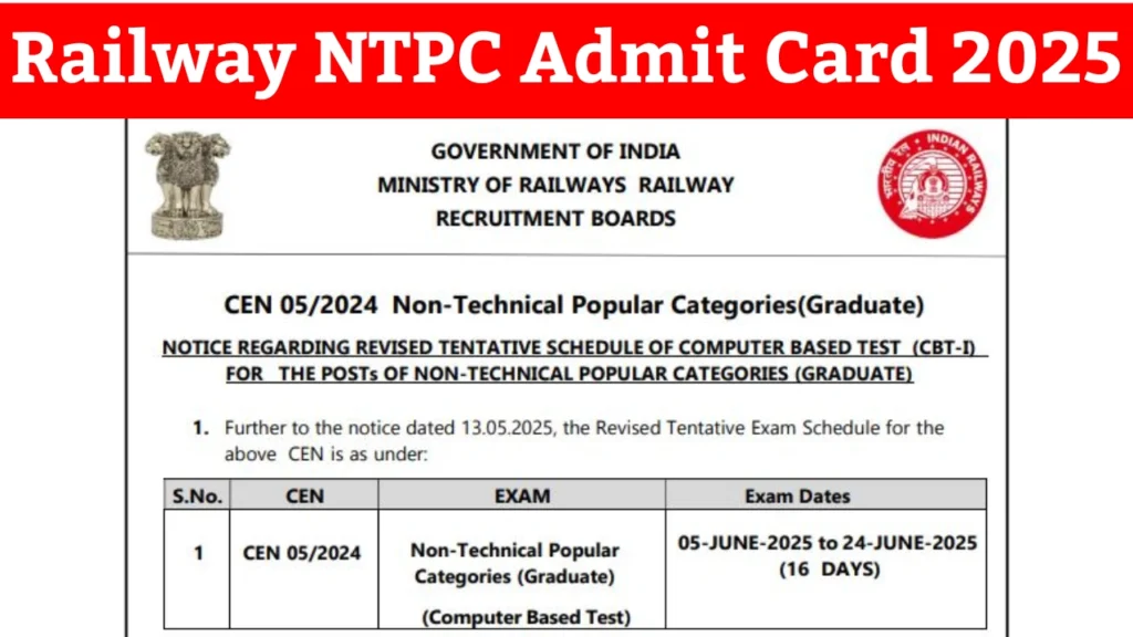 Railway NTPC Admit Card 2025